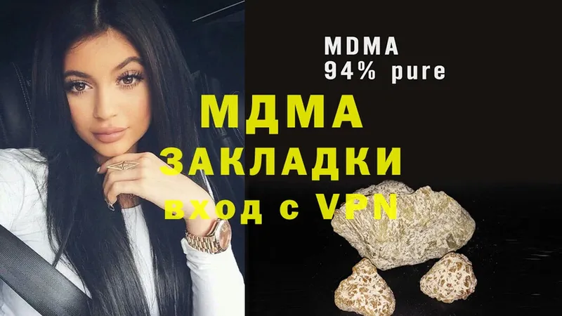 сколько стоит  Карачаевск  MDMA crystal 